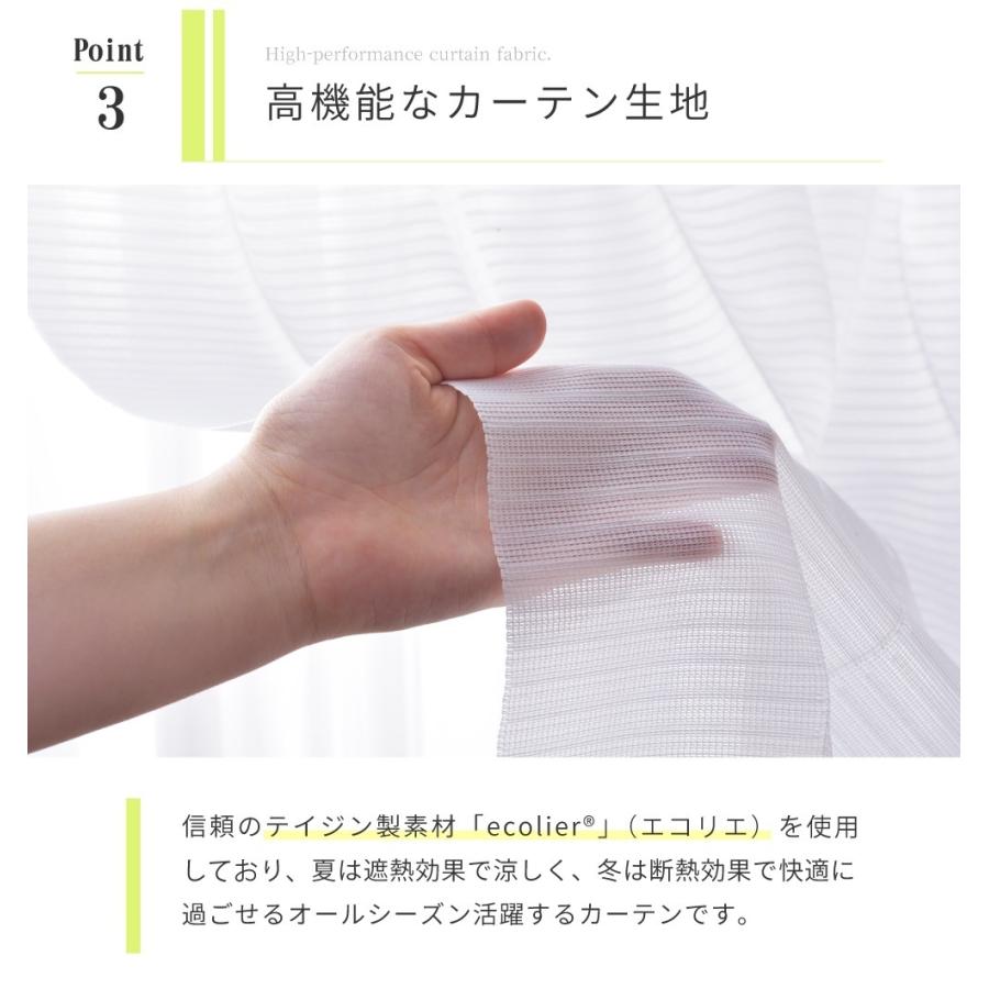 カーテン 2枚セット おしゃれ 間仕切りカーテン 幅100 高さ250 北欧 断熱 突っ張り棒 洗える フリーカット レース UVカット アコーディオンカーテン 小窓｜fkolme｜17