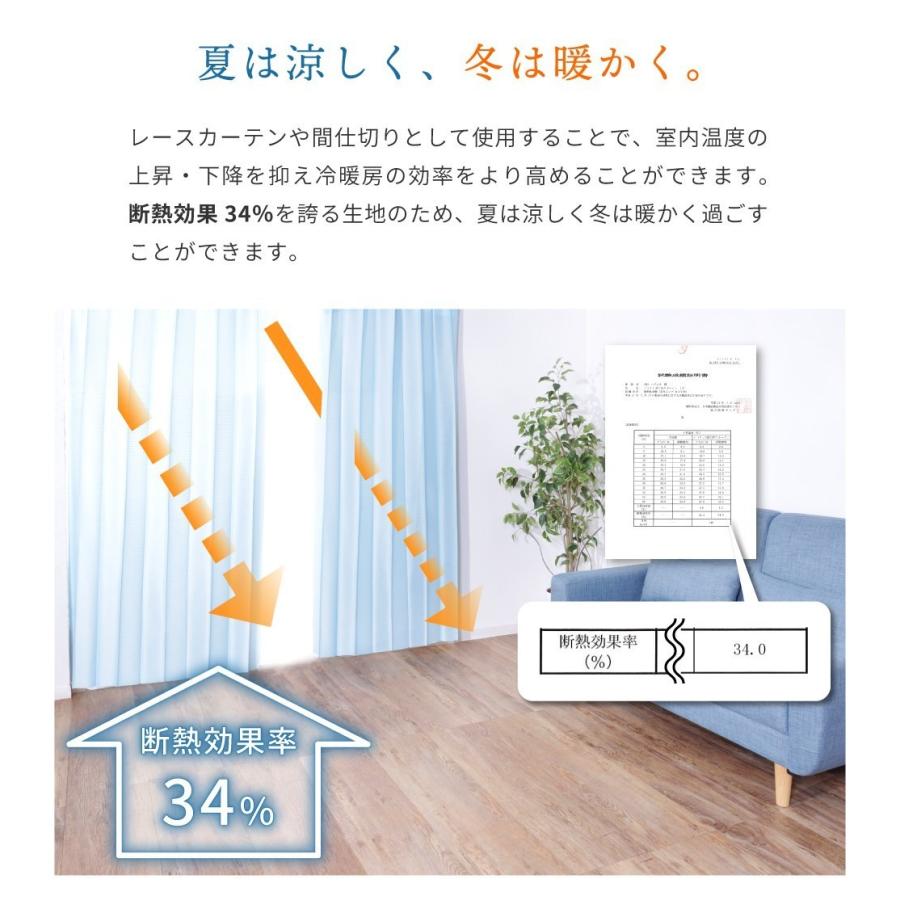 カーテン 2枚セット おしゃれ 間仕切りカーテン 幅100 高さ250 北欧 断熱 突っ張り棒 洗える フリーカット レース UVカット アコーディオンカーテン 小窓｜fkolme｜19