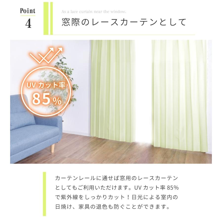 カーテン 間仕切りカーテン 幅100 高さ250 北欧 断熱 突っ張り棒 洗える おしゃれ  フリーカット レース UVカット アコーディオンカーテン｜fkolme｜22