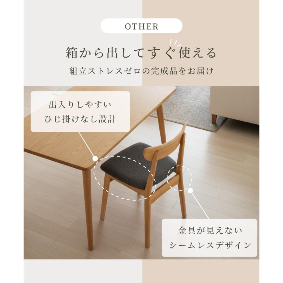 ナチュラル ダイニングチェア 天然木 肘無し 板座 木製 椅子 おしゃれ 完成品 東谷 ダイニングチェア 木製 座面高45cm 天然木 ファブリック 肘なし