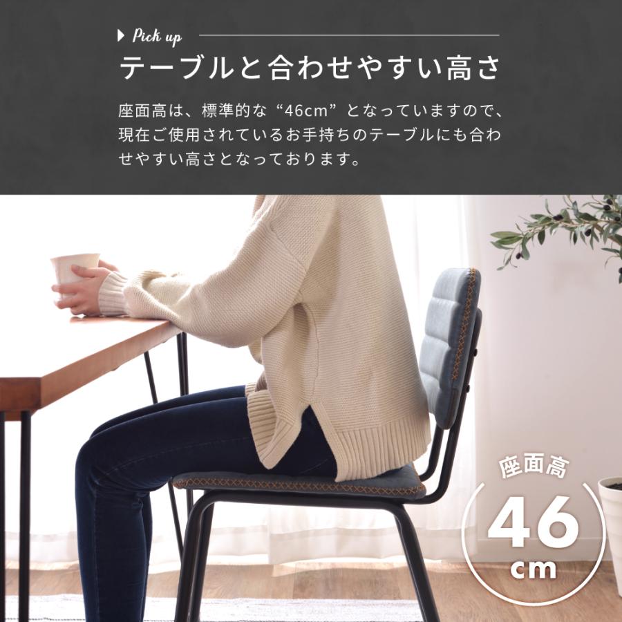 東谷 ダイニングチェア おしゃれ 椅子 イス 合皮 アームレス パイプ