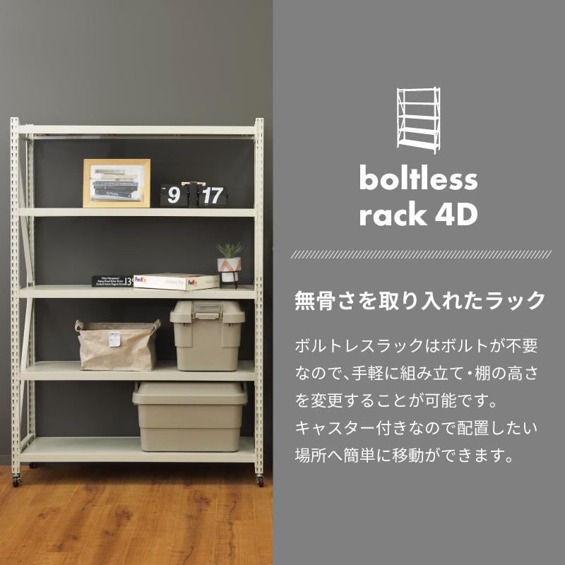 スチールラック 幅129cm キャスター 高さ調節 オープンラック 4段 棚 スチール シェルフ おしゃれ オープンシェルフ 什器 インダストリアル シンプル 父の日の画像