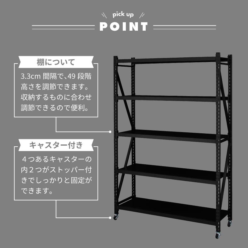 スチールラック 幅129cm キャスター 高さ調節 オープンラック 4段 棚 スチール シェルフ おしゃれ オープンシェルフ 什器 インダストリアル シンプル 父の日の画像