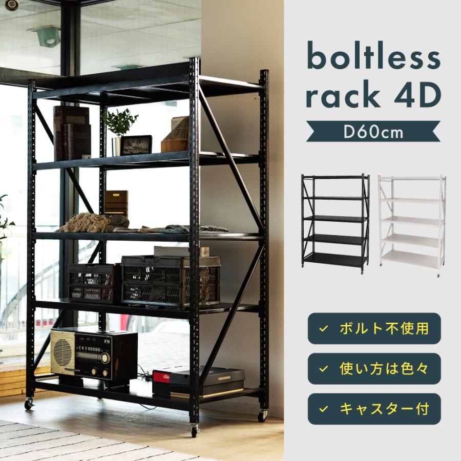 オープンラック 可動棚 ボルトいらず キャスター付き シェルフ シンプル 収納 棚 幅129cm ディスプレイ インダストリアル おしゃれ かっこいい 展示 デスクの画像