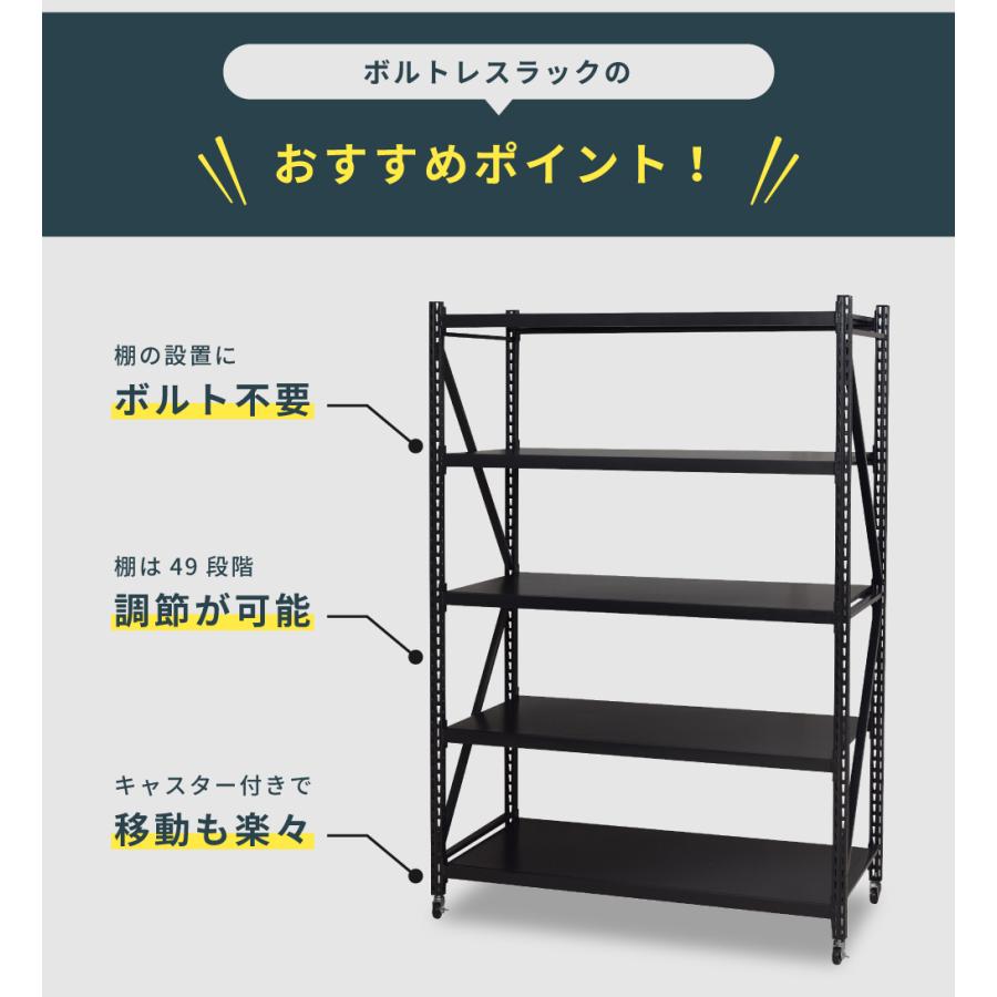 東谷 オープンラック 可動棚 ボルトいらず キャスター付き シェルフ