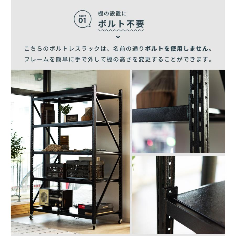 オープンラック 可動棚 ボルトいらず キャスター付き シェルフ シンプル 収納 棚 幅129cm ディスプレイ インダストリアル おしゃれ かっこいい 展示 デスクの画像