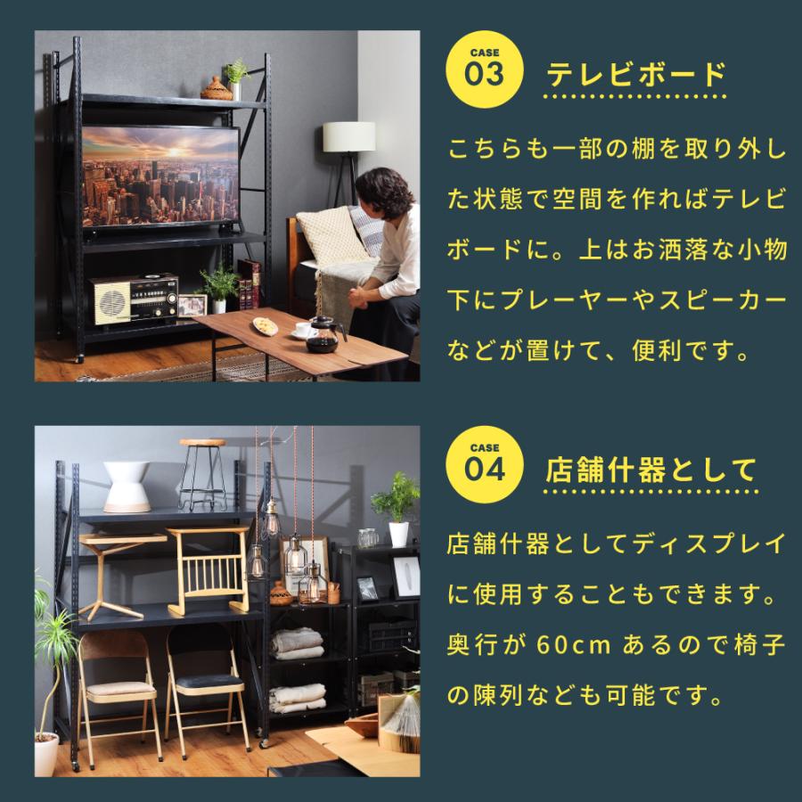 オープンラック 可動棚 ボルトいらず キャスター付き シェルフ シンプル 収納 棚 幅129cm ディスプレイ インダストリアル おしゃれ かっこいい 展示 デスクの画像