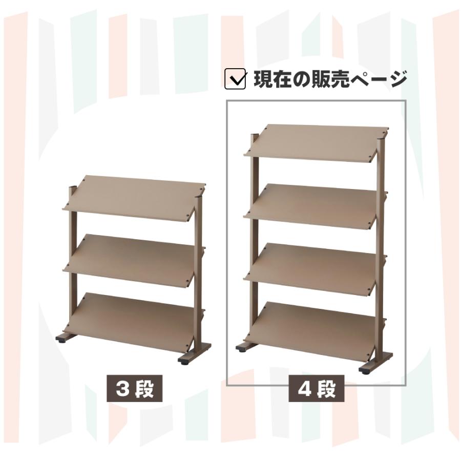 東谷 ラック 4段 幅80 棚 角度調節 斜め 収納 オープンシェルフ