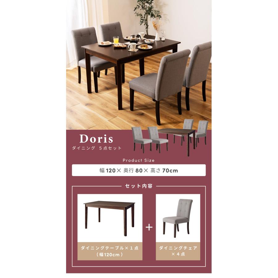 たー　セット 東谷 ダイニングテーブルセット 4人 5点 幅120cm 4人掛け 木製