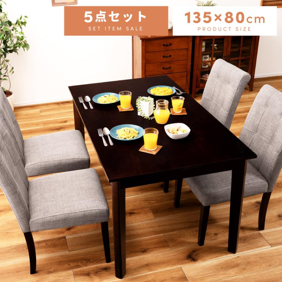 東谷 ダイニングテーブルセット 4人用 5点 北欧 木製 アカシア 幅135cm 