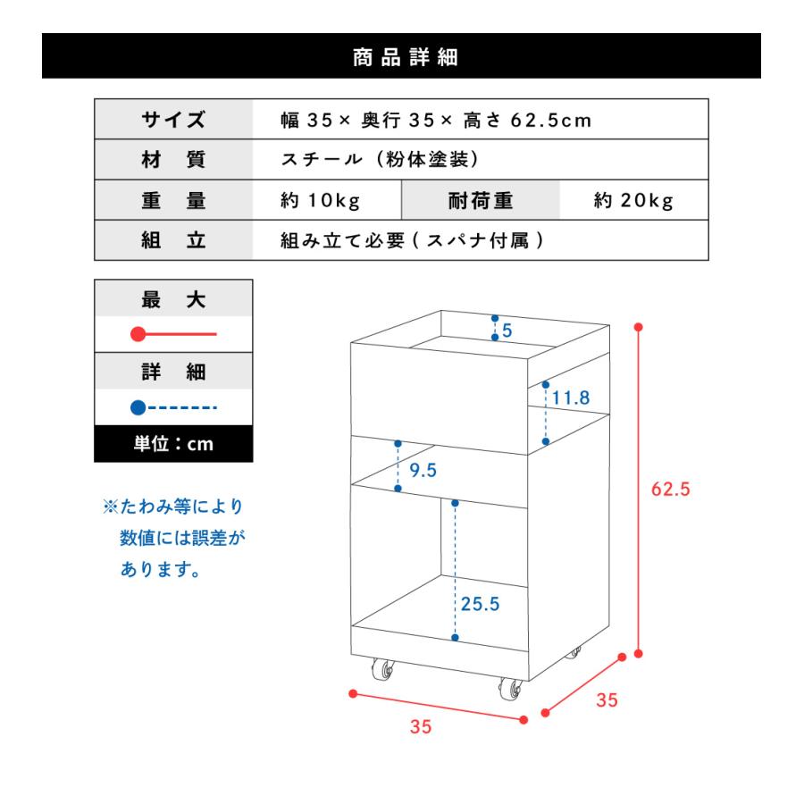 東谷 デスクワゴン キャスター付き 幅35 高さ62.5 シンプル