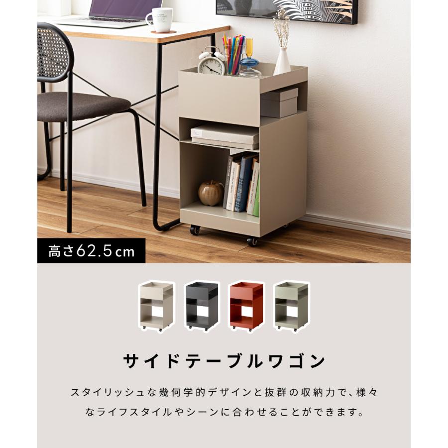 東谷 デスクワゴン キャスター付き 幅35 高さ62.5 シンプル