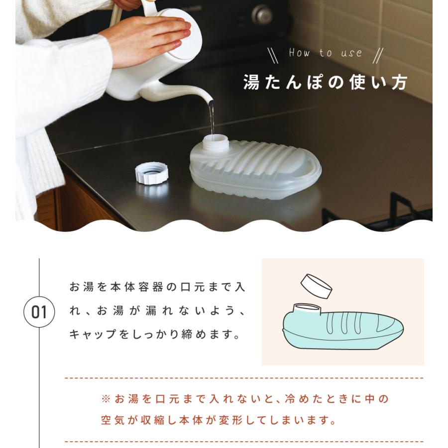 湯たんぽ 日本製 お湯 800ml ミニ 小さめ 洗える 洗濯可能 繰り返し