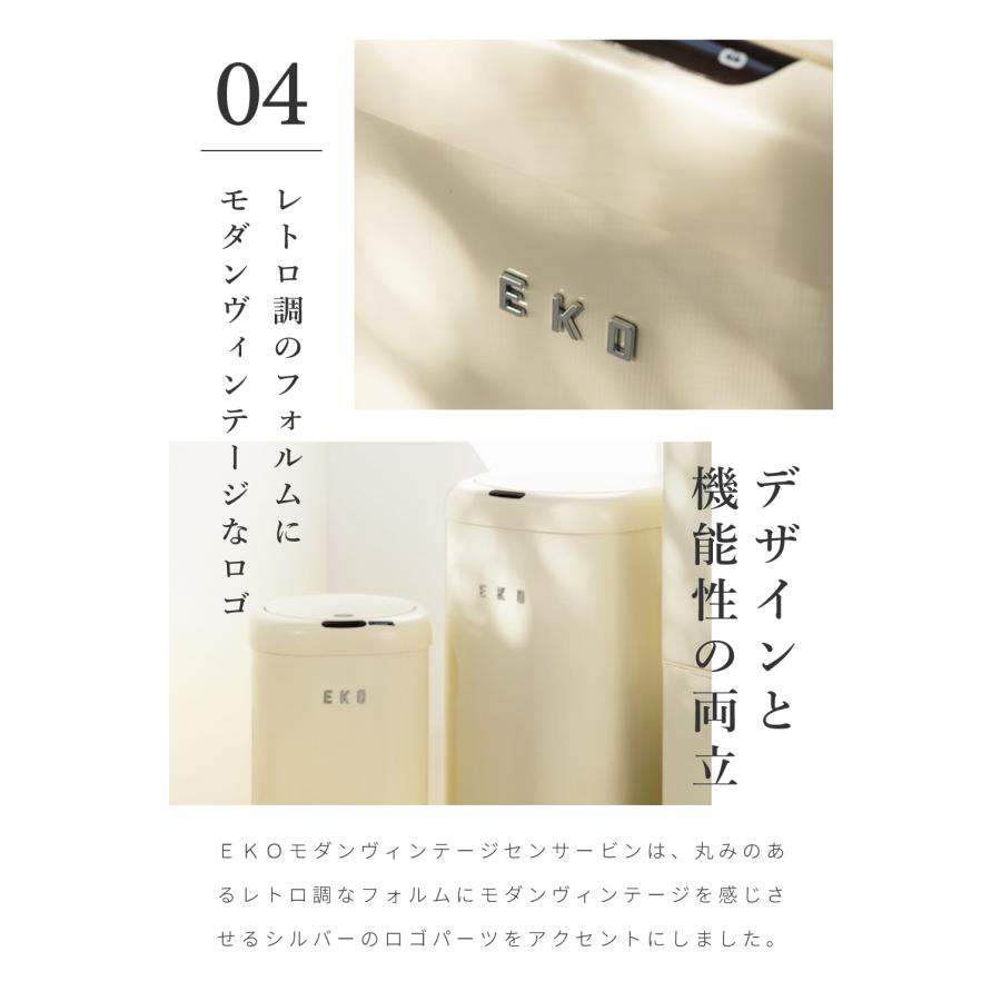 ゴミ箱 おしゃれ 自動開閉 切り替え可能 フタ付き 北欧 ダストボックス スリム 28リットル 幅27 キッチン コンパクト 生ごみ 電池式 センサー付き 省エネ エコ