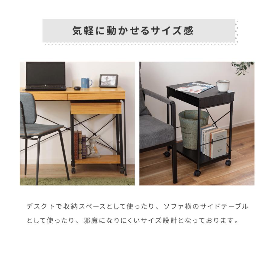 東谷 デスクワゴンセット 幅100cm パソコンデスク 机 木製 スチール