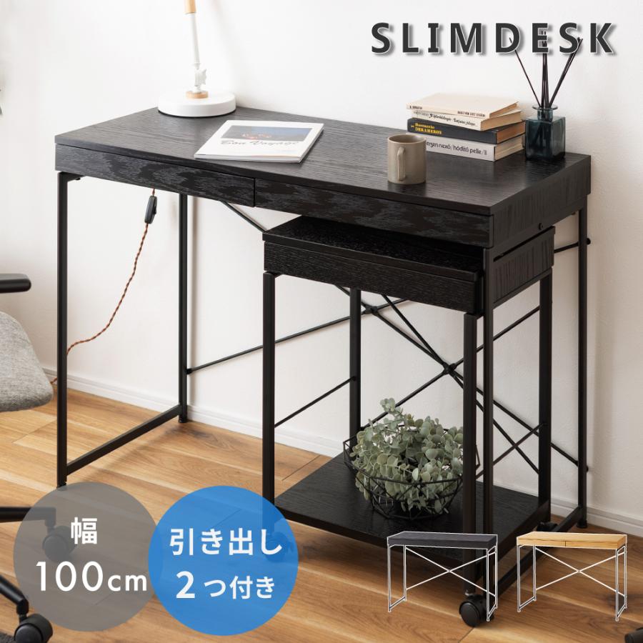 東谷 パソコンデスク 幅100cm 机 引き出し付き PCデスク スリム 東谷 パソコンデスク 幅100cm 机 引き出し付き PCデスク スリム