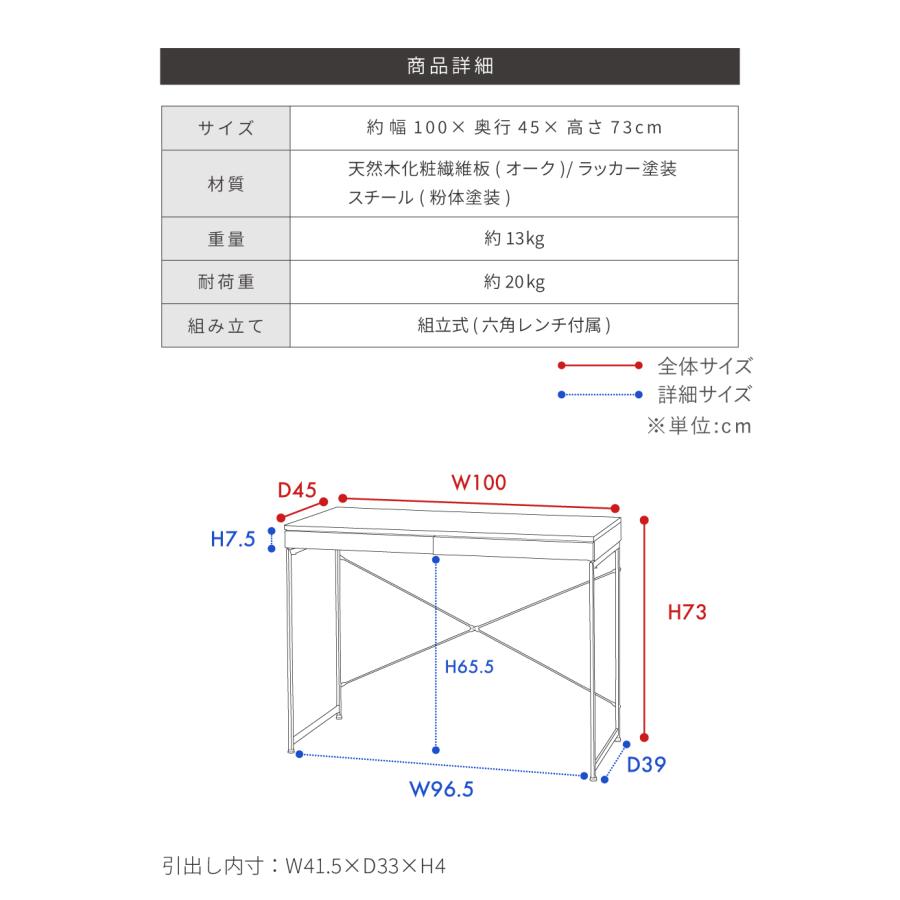 東谷 パソコンデスク 幅100cm 机 引き出し付き コンパクト 木製 薄型