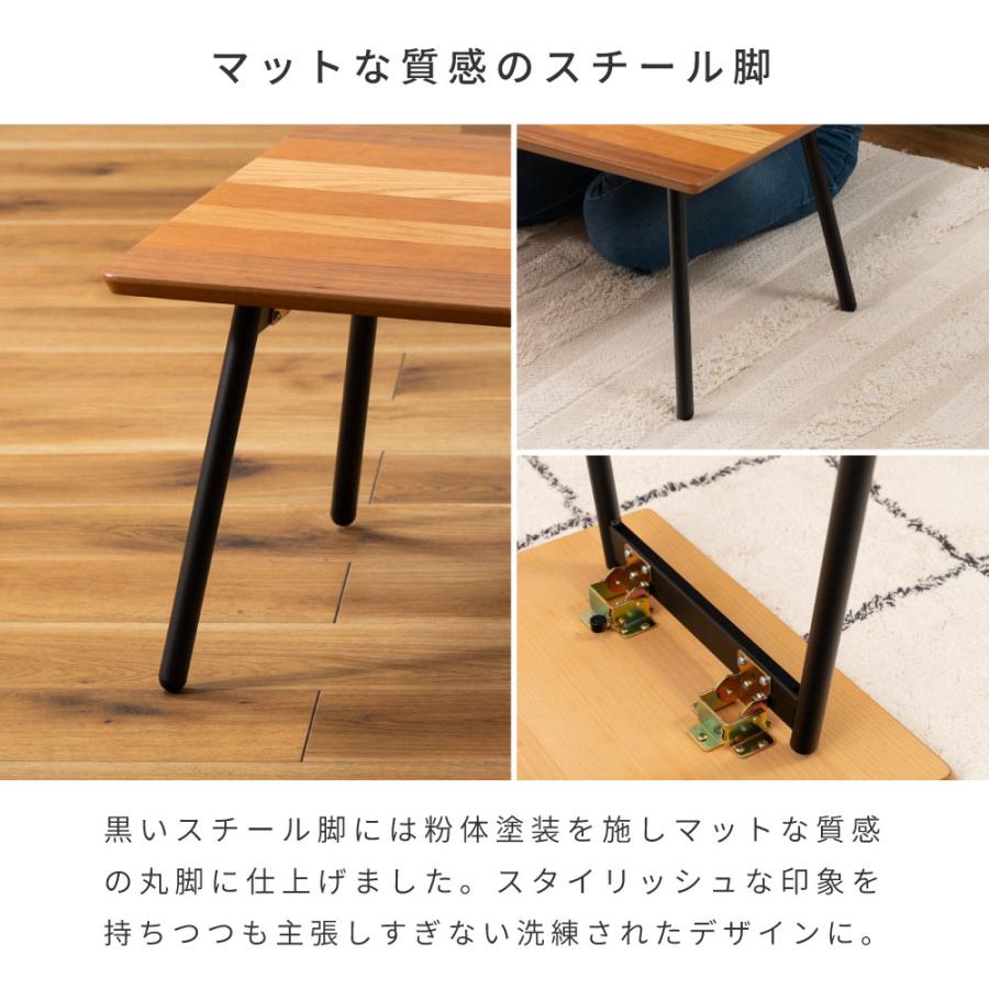 東谷 ローテーブル テーブル 折りたたみテーブル センターテーブル 幅