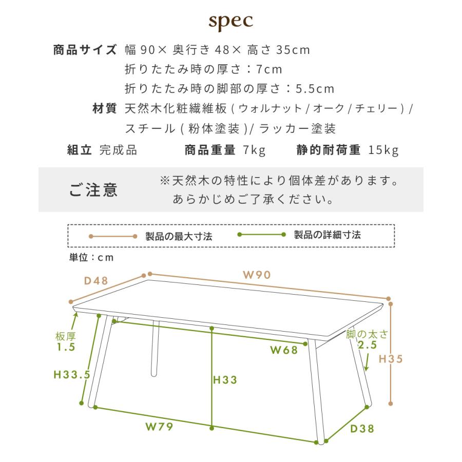 東谷 ローテーブル テーブル 折りたたみテーブル センターテーブル 幅