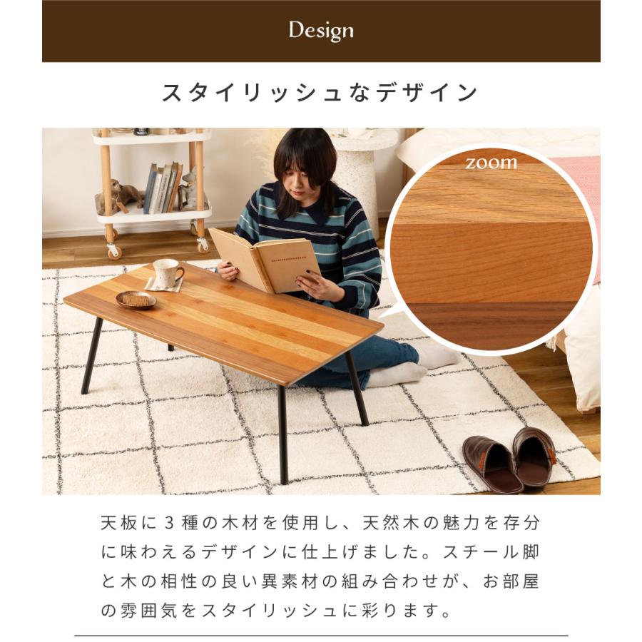 東谷 ローテーブル テーブル 折りたたみテーブル センターテーブル 幅