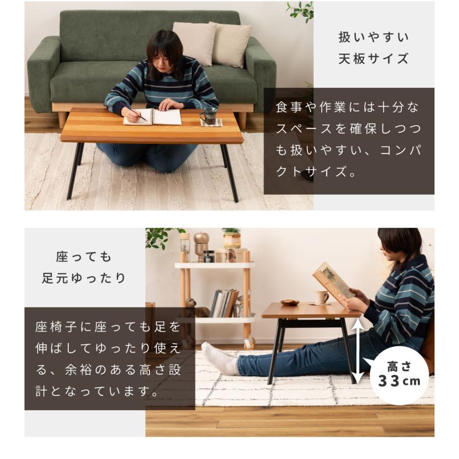 東谷 ローテーブル テーブル 折りたたみテーブル センターテーブル 幅