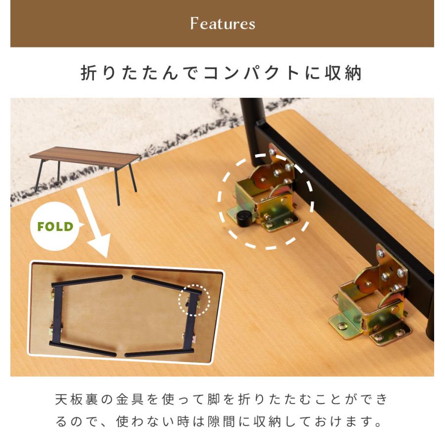 東谷 ローテーブル テーブル 折りたたみテーブル センターテーブル 幅