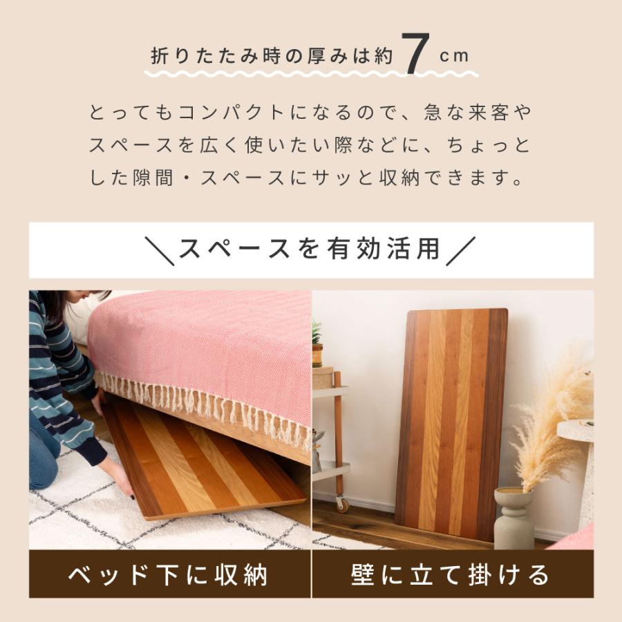 東谷 ローテーブル テーブル 折りたたみテーブル センターテーブル 幅