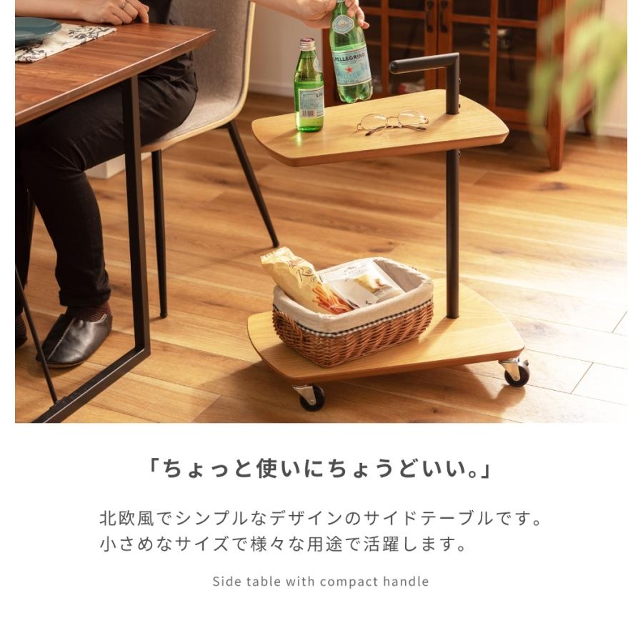 人気商品 サイドテーブル おしゃれ 北欧 安い スリム 収納 コの字 キャスター 取っ手 天然木 木製 スチール ワゴン 人気 Supplystudies Com