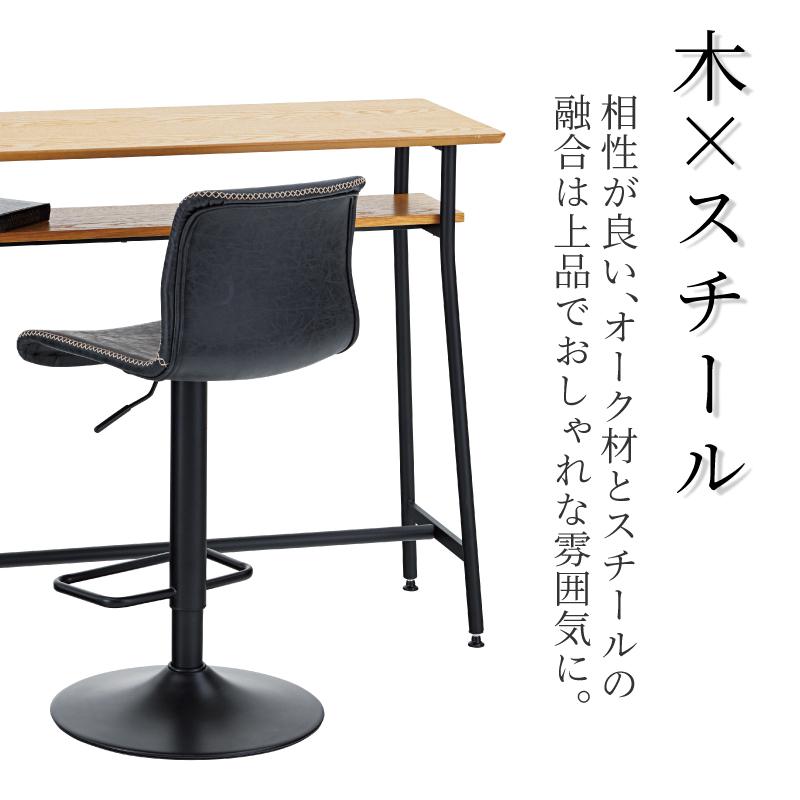東谷 カウンターテーブル 幅120cm 奥行40cm 収納 棚付き 脚 東谷 カウンターテーブル 幅120cm 奥行40cm 収納 棚付き 脚