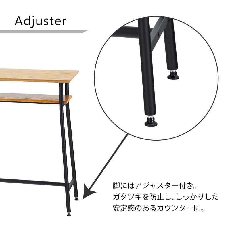 カウンターテーブル テーブル ハイテーブル おしゃれ 120cm 長机 天板 棚付き ナチュラル モダン インダストリアル｜fkolme｜03