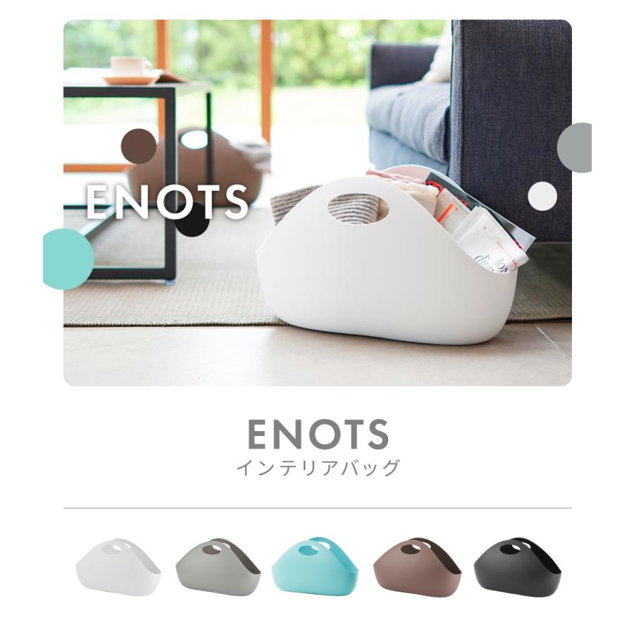 東谷 収納ボックス 9L 幅23cm マチあり おしゃれ スタッキング可