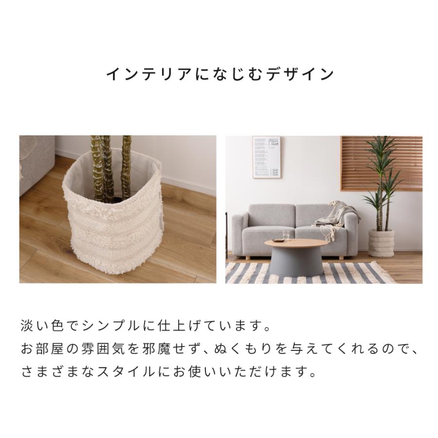 プランターカバー 鉢 植木鉢 鉢植え おしゃれ シンプル アイボリー