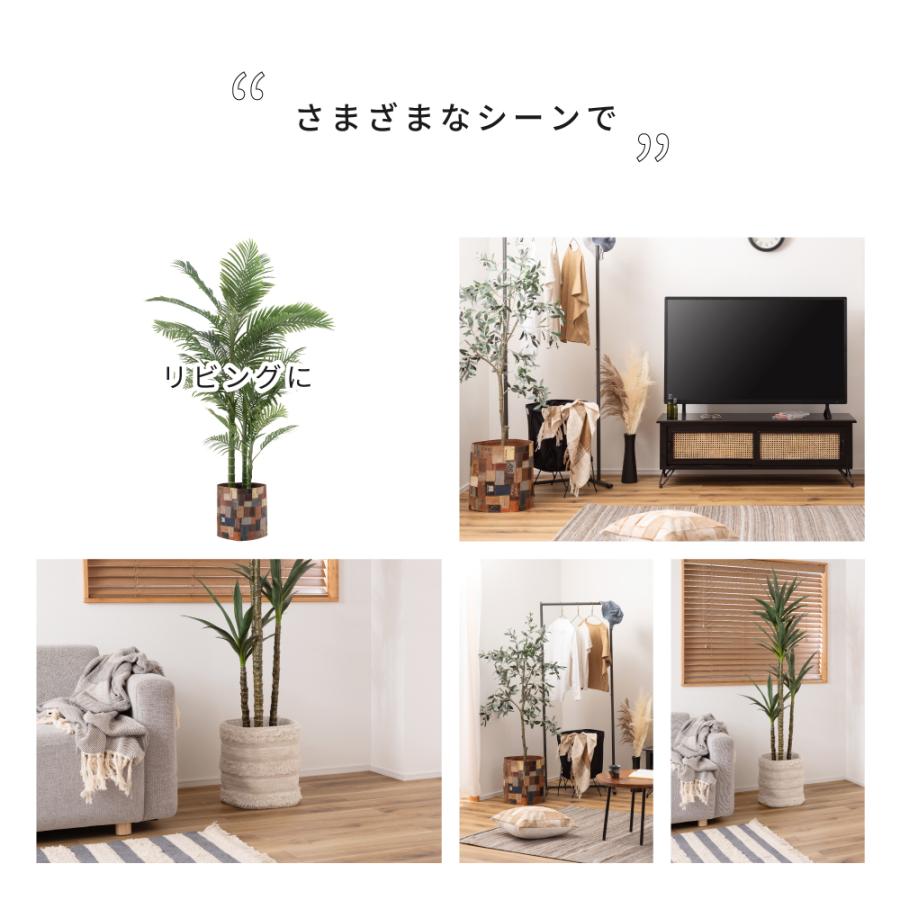 プランターカバー 鉢 植木鉢 鉢植え おしゃれ シンプル アイボリー