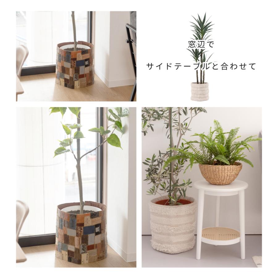 プランターカバー 鉢 植木鉢 鉢植え おしゃれ シンプル アイボリー