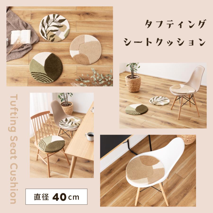 東谷 シートクッション おしゃれ ウール コットン フロアクッション