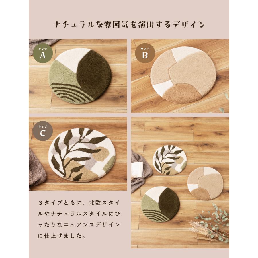 東谷 シートクッション おしゃれ ウール コットン フロアクッション