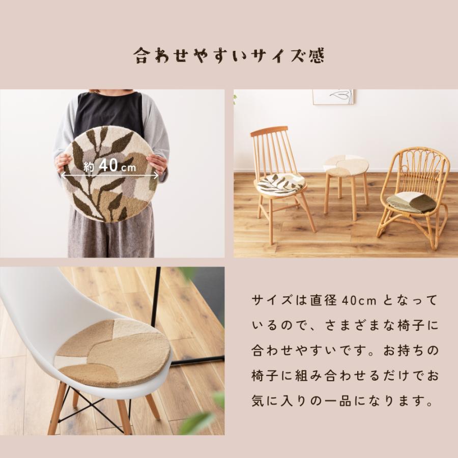 コンプトン柄 ダイニングシートクッション 6枚セット ジャカード織