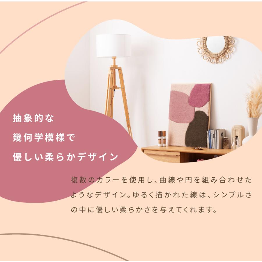 東谷 アートパネル おしゃれ 52×72 長方形 タフティング ウォール