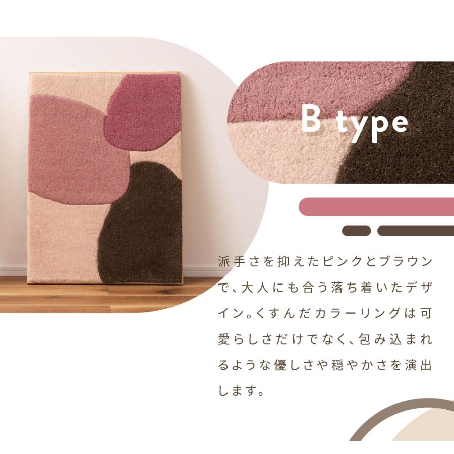 東谷 アートパネル おしゃれ 52×72 長方形 タフティング ウォール