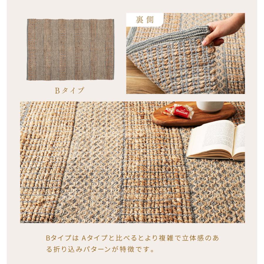 東谷 ラグマット カーペット 130×190 1.6畳 長方形 コットン 綿 麻  