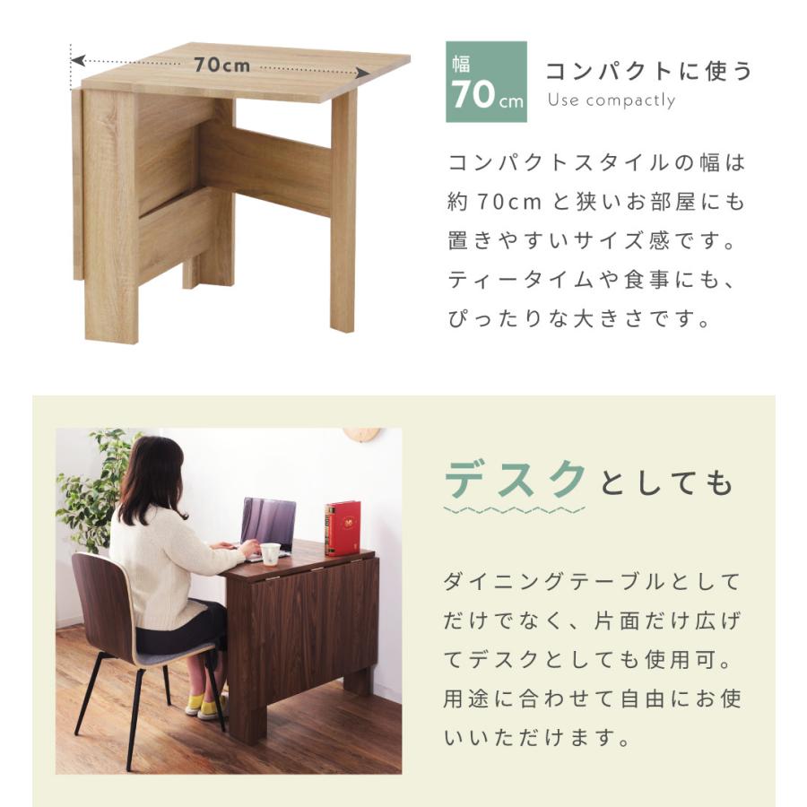 東谷 ダイニングテーブル 4人 幅120cm 幅70cm 木目調 ウッド