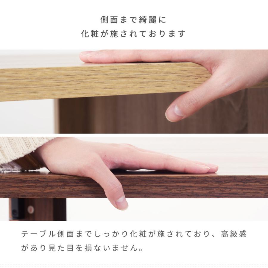 東谷 ダイニングテーブル 4人 幅120cm 幅70cm 木目調 ウッド
