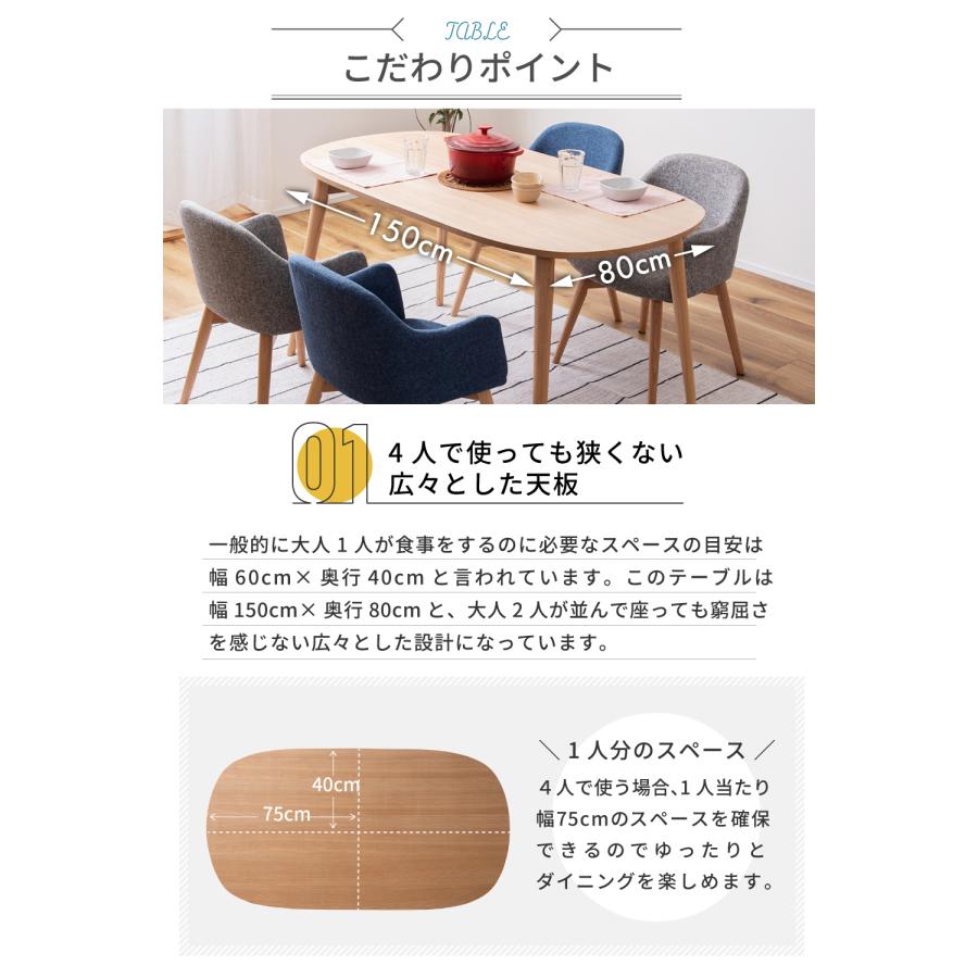 東谷 ダイニングテーブルセット 5点セット 4人用 5点 幅150cm 4人掛け