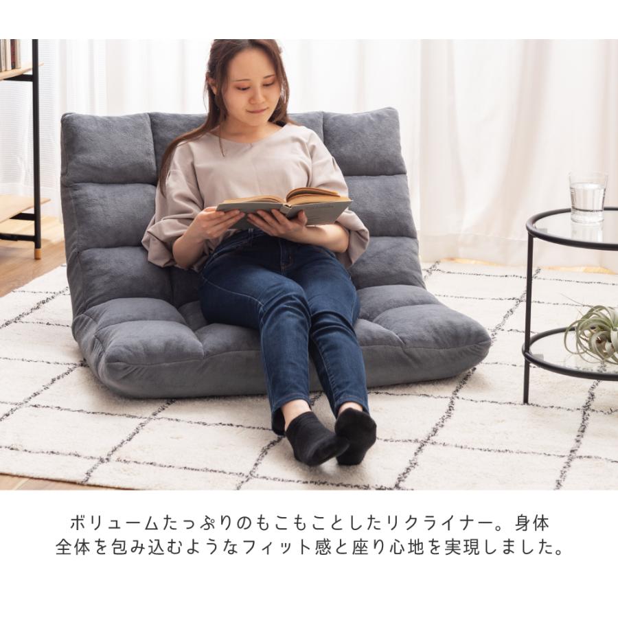 東谷 座椅子 おしゃれ ワイド 椅子 リクライニング 14段階 東谷 座椅子 おしゃれ ワイド 椅子 リクライニング 14段階