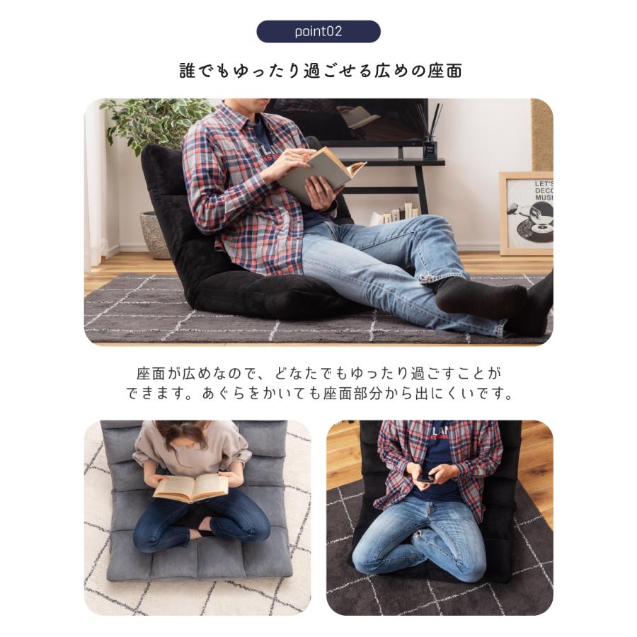 東谷 座椅子 おしゃれ ワイド 椅子 チェア 座イス 大きめ 大きい