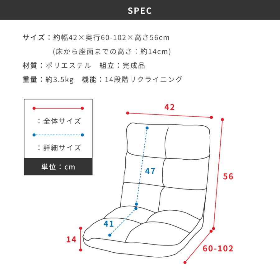 東谷 座椅子 おしゃれ コンパクト 小さめ 完成品 座いす 小さい