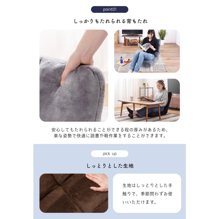 東谷 座椅子 おしゃれ コンパクト 小さめ 完成品 座いす 小さい