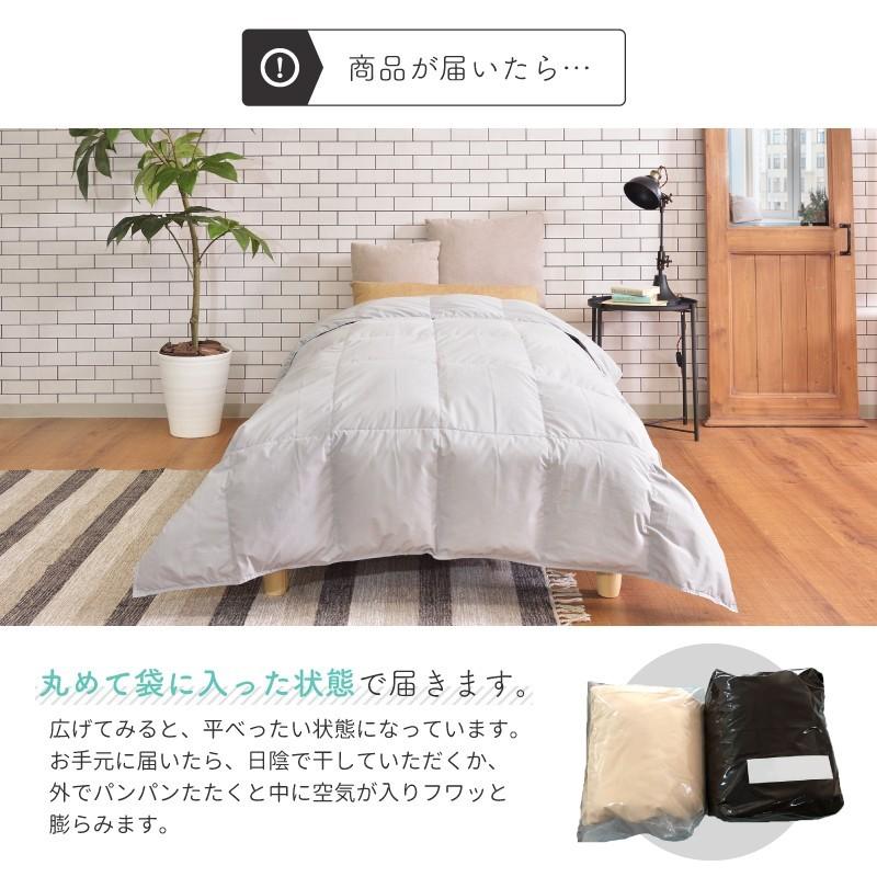 ダウンケット 洗える 羽毛 肌掛け布団 掛け布団 シングル ウォッシャブル ダウン 50% 軽量 通気性 オールシーズン 安い :ft-111:エフコルメ Yahoo!店 - 通販 - Yahoo!ショッピング ダウンケット 洗える 羽毛 肌掛け布団 掛け布団 シングル ウォッシャブル ダウン 50% 軽量 通気性 オールシーズン 安い :ft-111:エフコルメ Yahoo!店 - 通販 - Yahoo!ショッピング