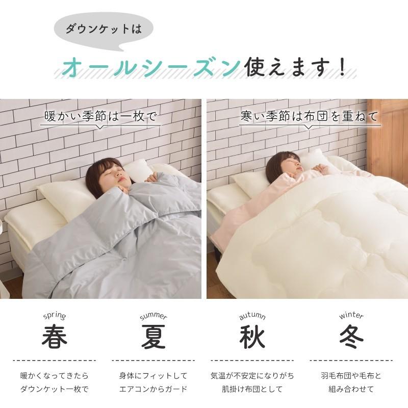 ダウンケット 洗える 羽毛 肌掛け布団 掛け布団 シングル ウォッシャブル ダウン 50% 軽量 通気性 オールシーズン 安い :ft-111:エフコルメ Yahoo!店 - 通販 - Yahoo!ショッピング ダウンケット 洗える 羽毛 肌掛け布団 掛け布団 シングル ウォッシャブル ダウン 50% 軽量 通気性 オールシーズン 安い :ft-111:エフコルメ Yahoo!店 - 通販 - Yahoo!ショッピング