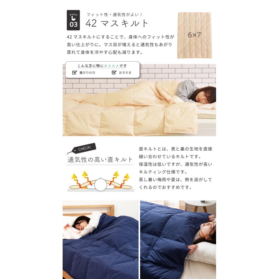 東谷 掛け布団 ダウンケット 洗える 羽毛 肌掛け布団 シングル